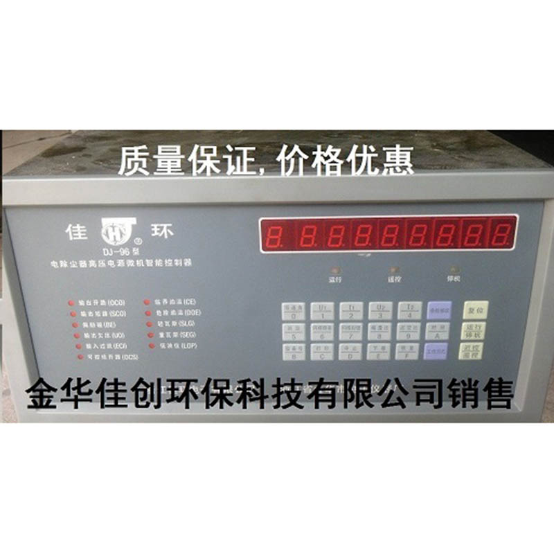 四川DJ-96型电除尘高压控制器